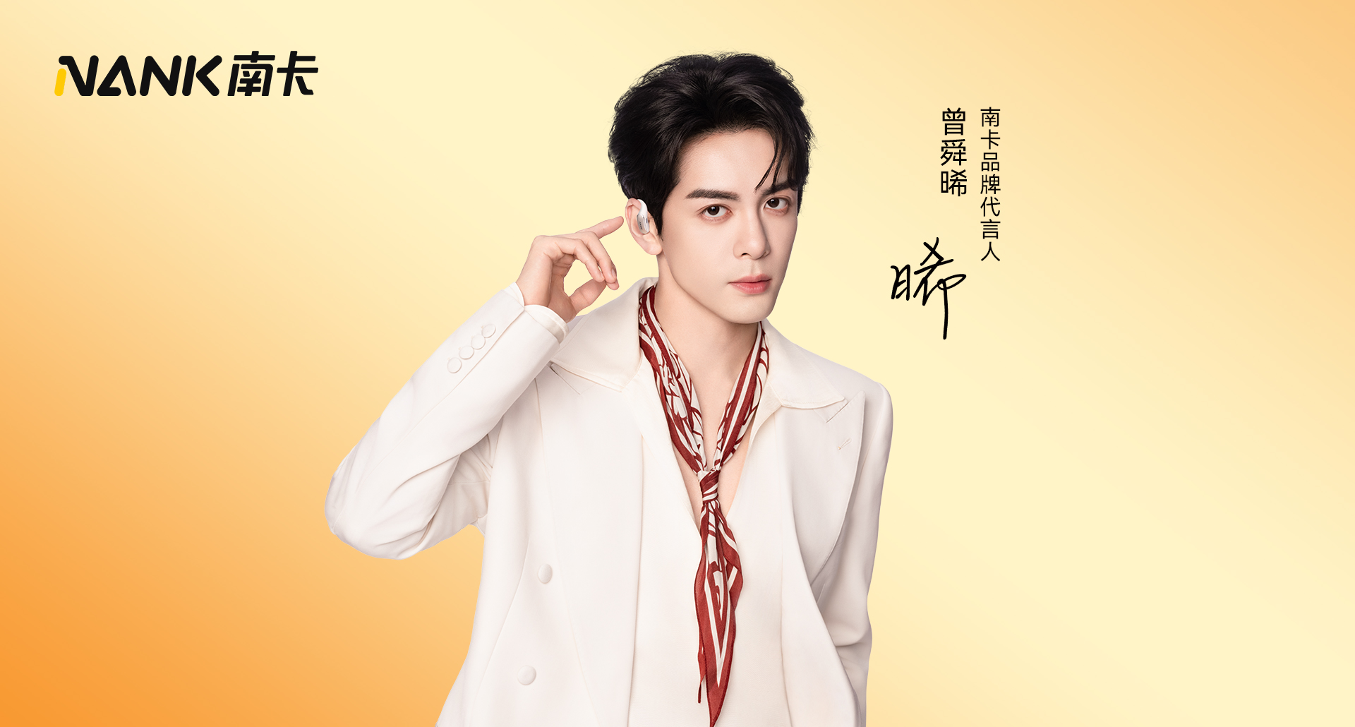 https://detail.tmall.com/item.htm?abbucket=18&id=712491443480